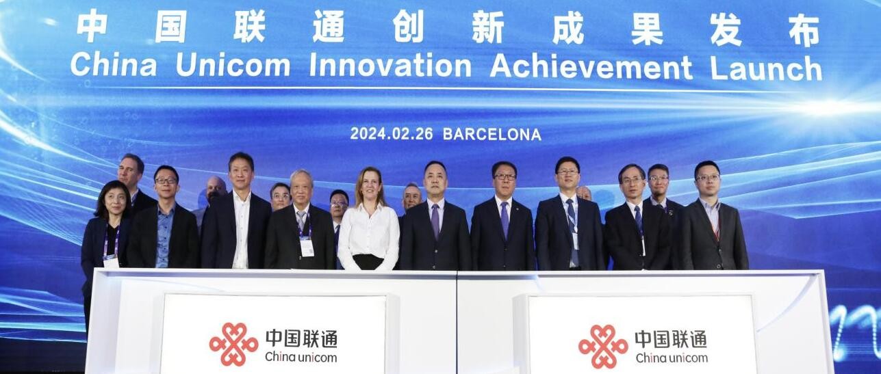 中国联通发布5G工业制造专网