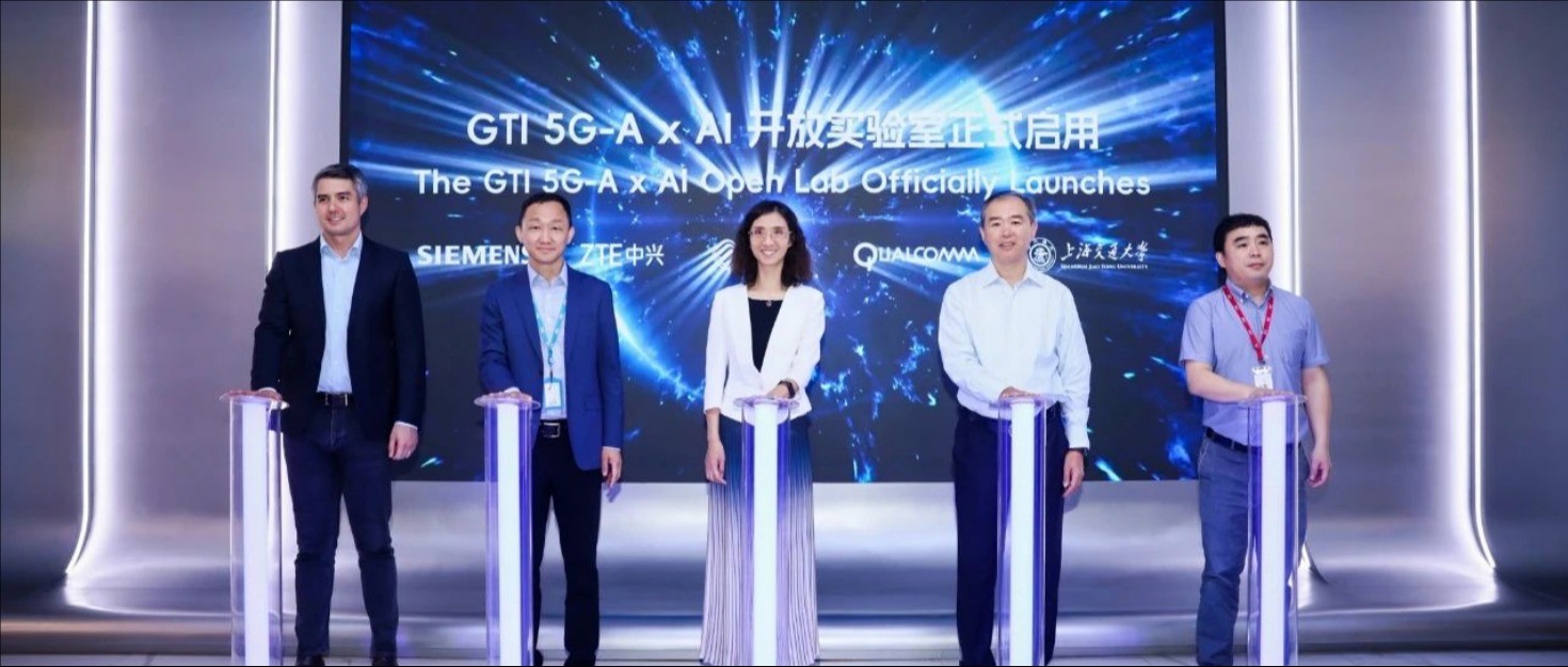 中興通訊GTI 5G-A x AI開放實驗室正式揭牌