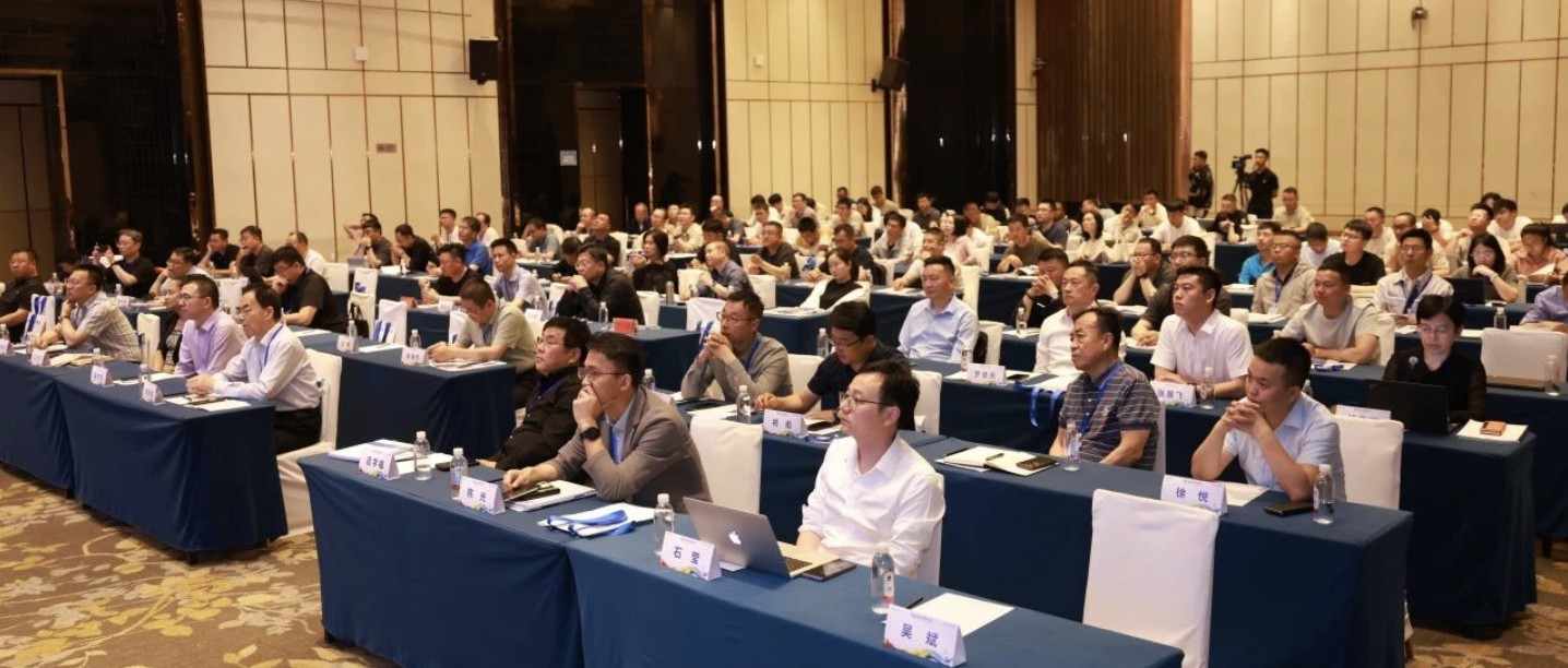 2025中控技术工业AI共促大会在银川举办