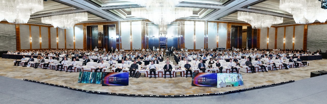 中控技術發布全球首個流程工業可信大模型TPT 2