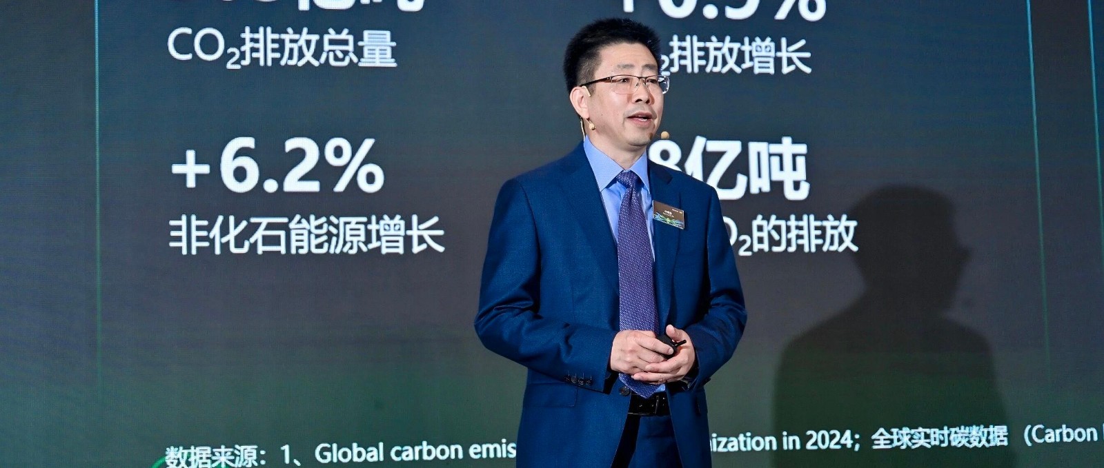 霍尼韋爾第四屆綠色發(fā)展峰會在京舉辦