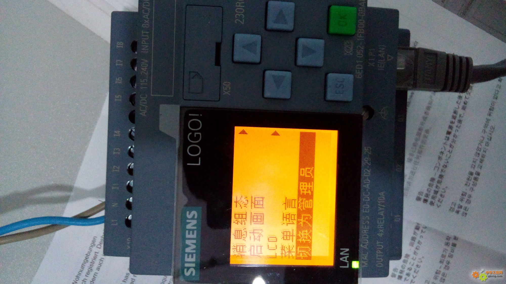 请问下西门子logo8的管理员密码是什么?