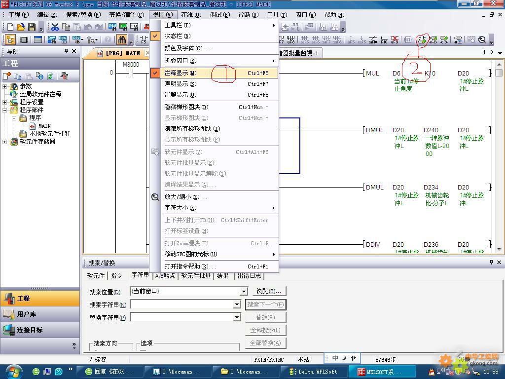 cpo是什么意思 _cpo是什么意思网络热词-第1张图片-潮百科