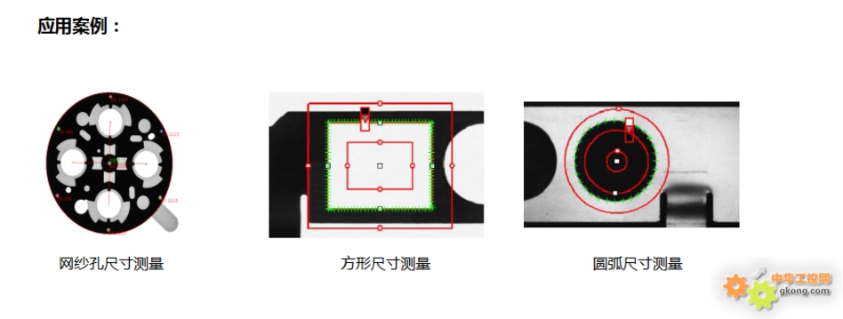 了解机器视觉