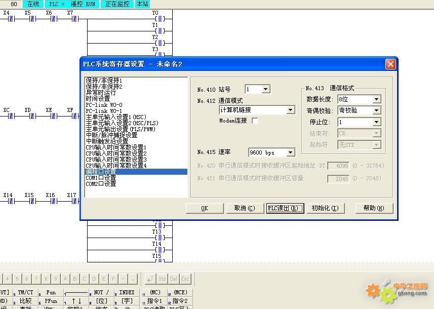 崑崙通態跟松下plcfp-xc30r連接不上 - 人機界面 中華工控網 工控論壇