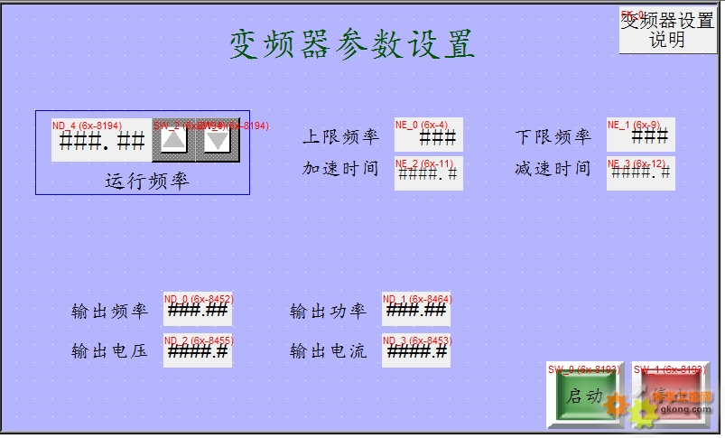 下載網址:威綸通觸摸屏與臺達m系列變頻器通訊 1912304482 讚了該帖