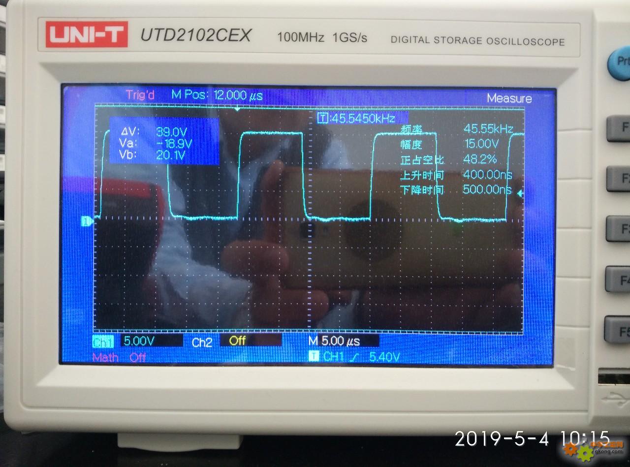 附件3844直接加電10腳輸出波形(示波器直流耦合).jpg