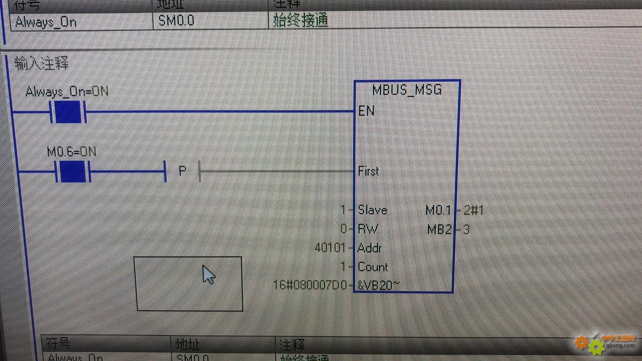 西門子plc與流量計modbus rtu讀取流量數據錯誤