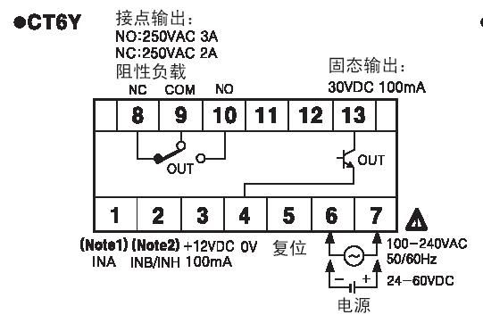 计数器接线方法图片