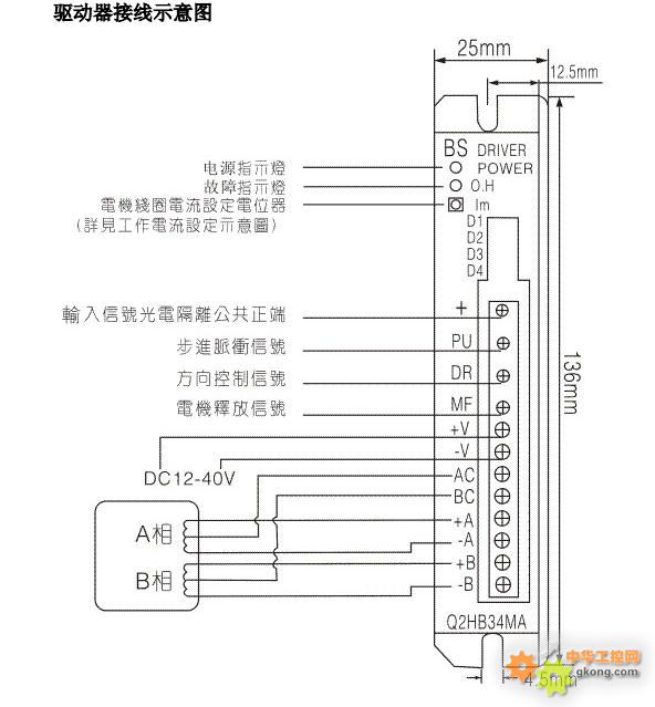 高清线内部接线图14芯图片