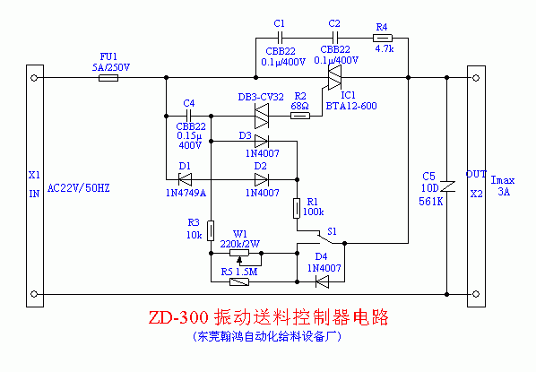 电磁给料控制器接线图图片