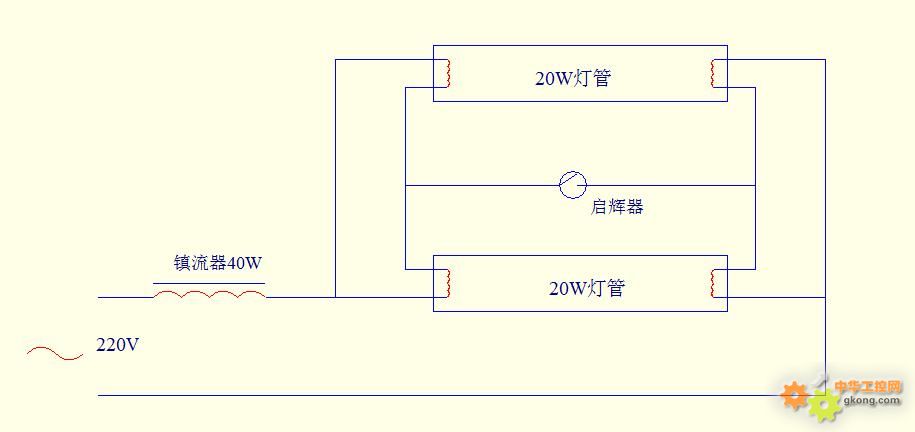 台灯灯管电感镇流器接线图