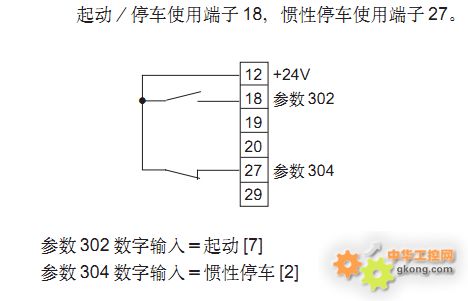 丹佛斯压控的接线图图片