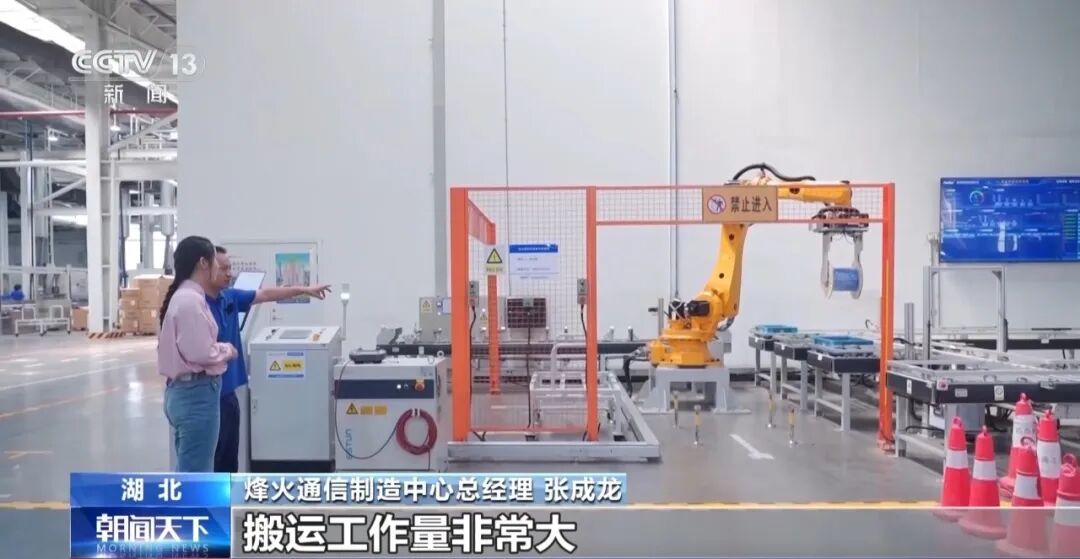 从百年老厂到初创企业 智能制造激活湖北工业大省新质生产力