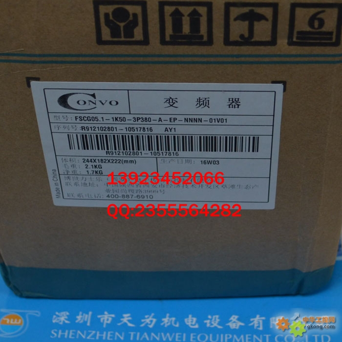 工控产品-博世力士乐变频器FSCG05.1-1K50-3P380-A-EP-NNNN-01V01-FSCG05.1-1K50-3P380-A ...