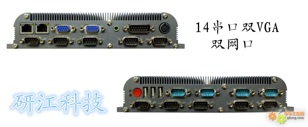 工控产品-14串口宽压双VGA双网口工控机-YJBOXD525C14