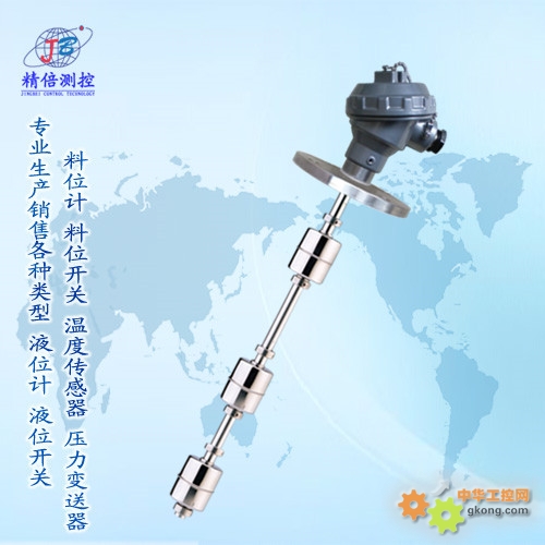 浮球液位控制器 防腐型两点控制-液位开关图片 两球两点液位开关 浮球液位开关-