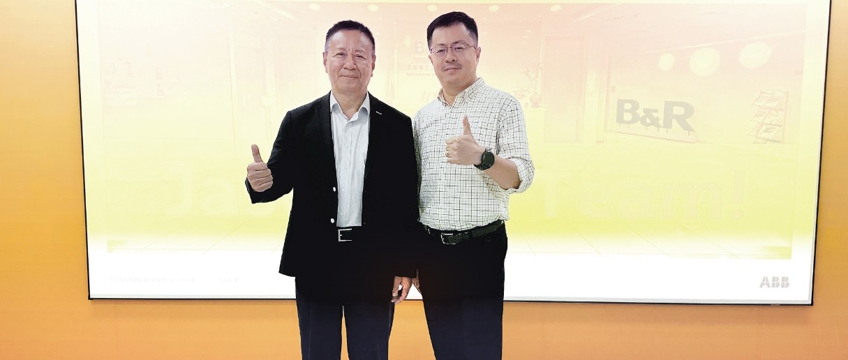 贝加莱（中国）完成接力棒传递，续写新篇章