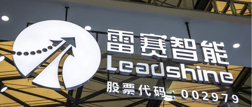 雷赛智能第三季度营业收入4.09亿元