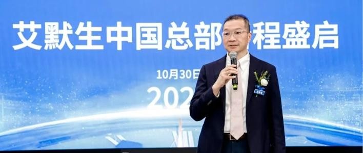 艾默生中国总部新程盛启，本土投资再加码