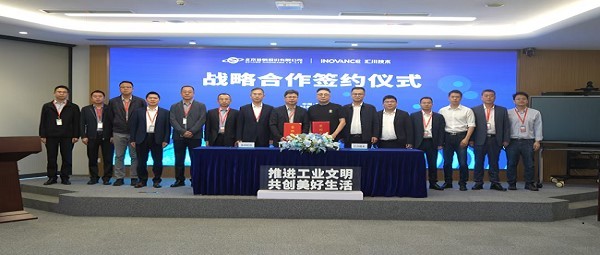 首钢股份与汇川技术签署战略合作 共筑绿色智造新生态