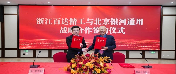 银河机器人获千台订单， 具身智能落地工业