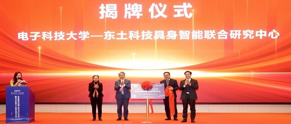 我国首个自主可控具身智能开发平台发布