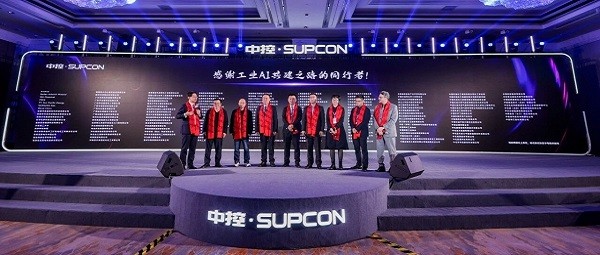 中控与华为共筑工业 AI 全球竞争优势