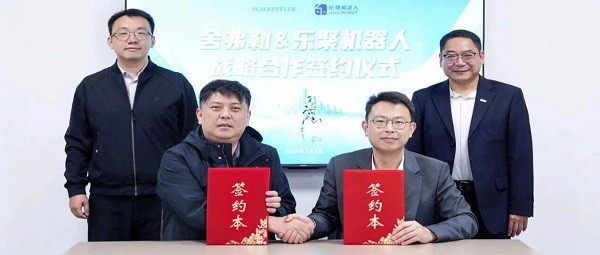 舍弗勒与乐聚机器人建立战略合作关系
