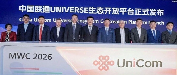汇川携手中国联通发布Universe平台