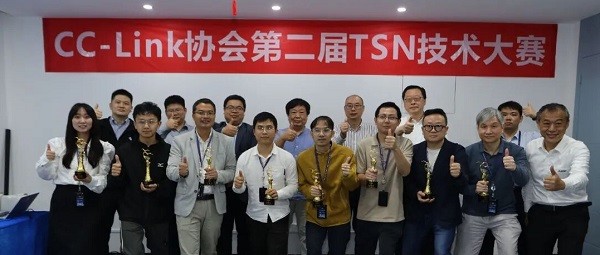 第二届TSN技术大赛圆满落幕