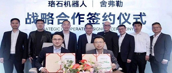舍弗勒与珞石机器人签订战略合作协议