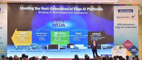 研华举办 Edge AI 国际论坛