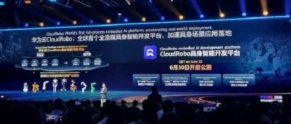 华为云发布全流程具身智能开发平台CloudRobo