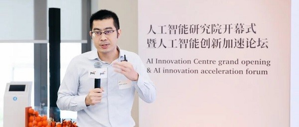 普华永道发布《2026年智能机器人产业发展白皮书》