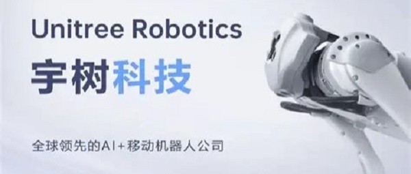 宇树科技IPO发行价格确定
