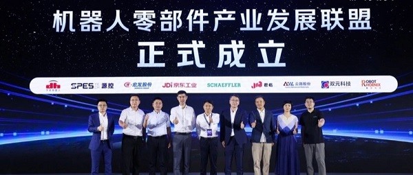 京东工业发起机器人零部件产业发展联盟