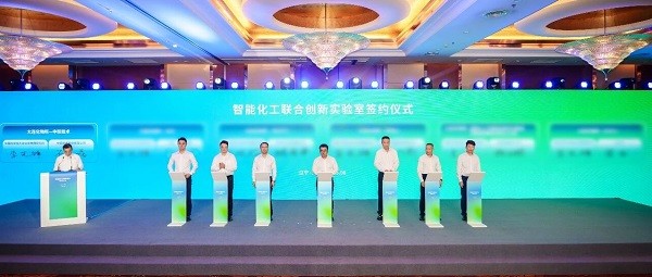中控技术与中科院共建智能化工联合创新实验室